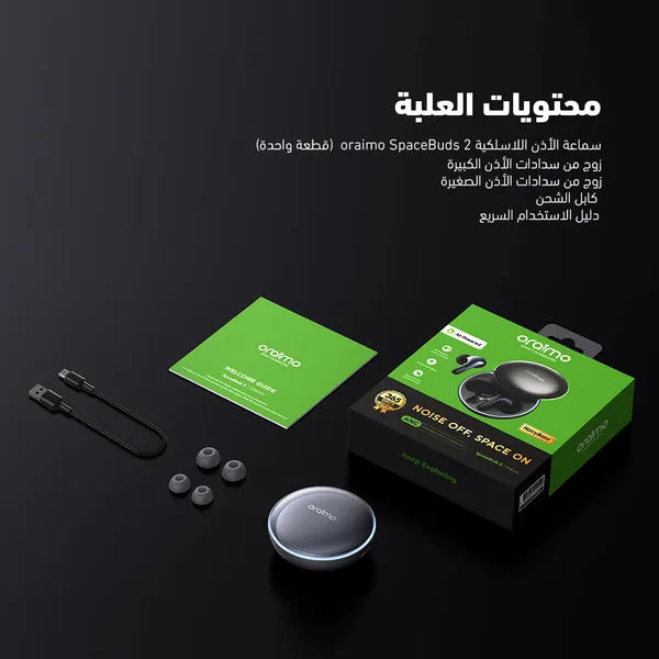 Oraimo SpaceBuds 2