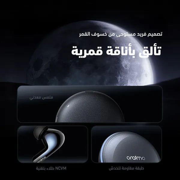 Oraimo SpaceBuds 2